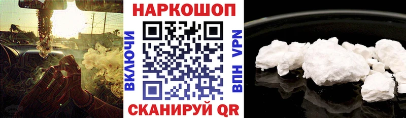 Какие есть наркотики Урюпинск Галлюциногенные грибы АМФЕТАМИН КОКАИН Меф мяу мяу APVP