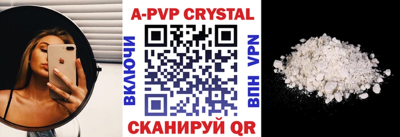 Alfa_PVP VHQ  Урюпинск 