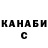 Кодеин Purple Drank George Chaykovskiy