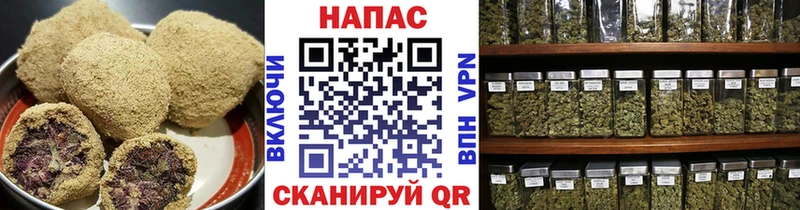 Еда ТГК конопля маркетплейс Telegram Урюпинск хочу