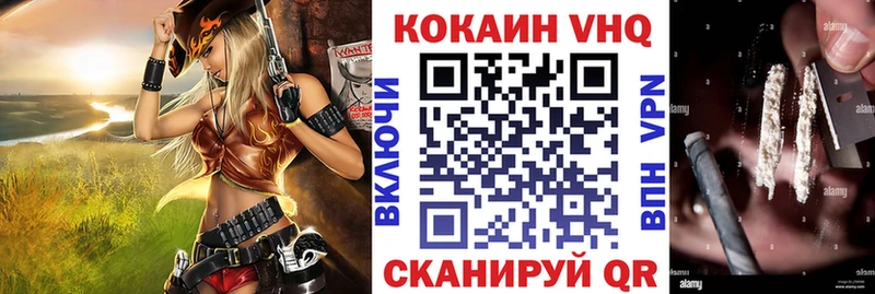 hydra маркетплейс  Урюпинск  COCAIN Fish Scale 