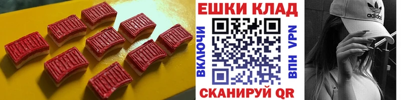 Ecstasy 250 мг наркошоп Урюпинск