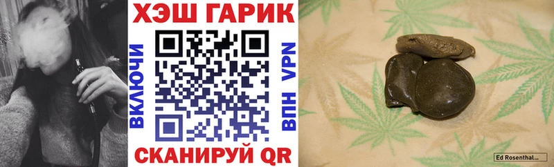 ГАШ хэш продажа наркотиков Урюпинск