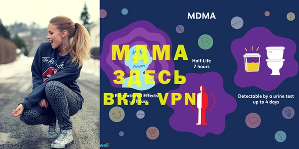 мдпв Алексин