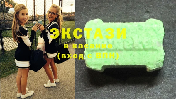 COCAINE Абаза