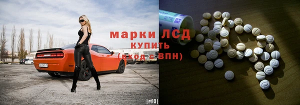 спиды Алексеевка