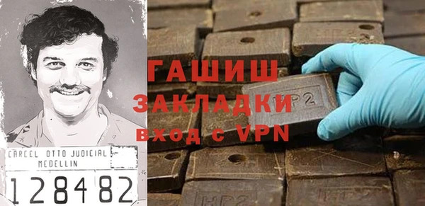 стафф Алзамай