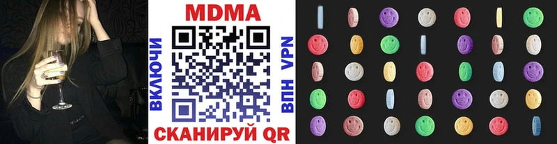 МДМА VHQ  Урюпинск 
