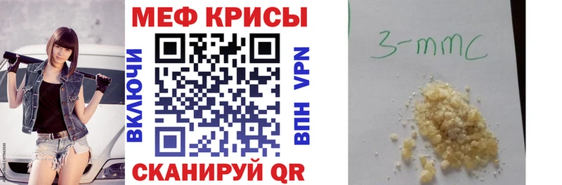 где продают   Урюпинск  Мефедрон мука 