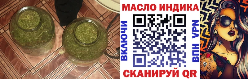 где можно купить Урюпинск ТГК вейп с тгк